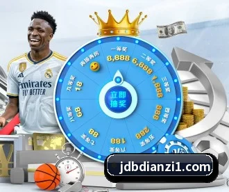 JDB电子 APP